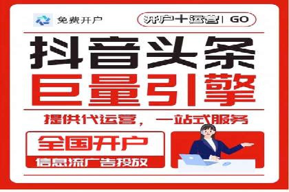 案例分析：百度推广代运营公司在行业中的应用与成效