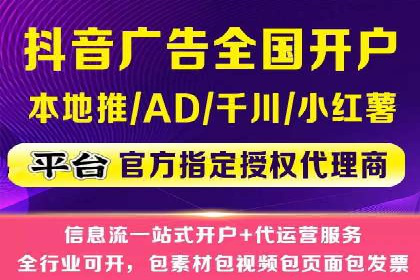 竞价端口开户攻略，实战经验分享