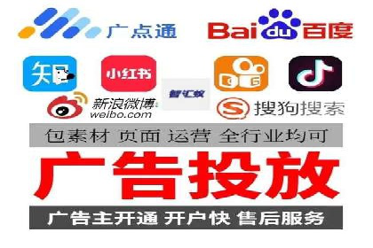 百度推广在旅游行业的应用案例