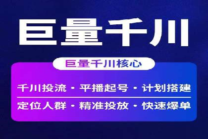 SEM代运营托管公司案例：策略解析